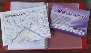 緊急時手順書付録